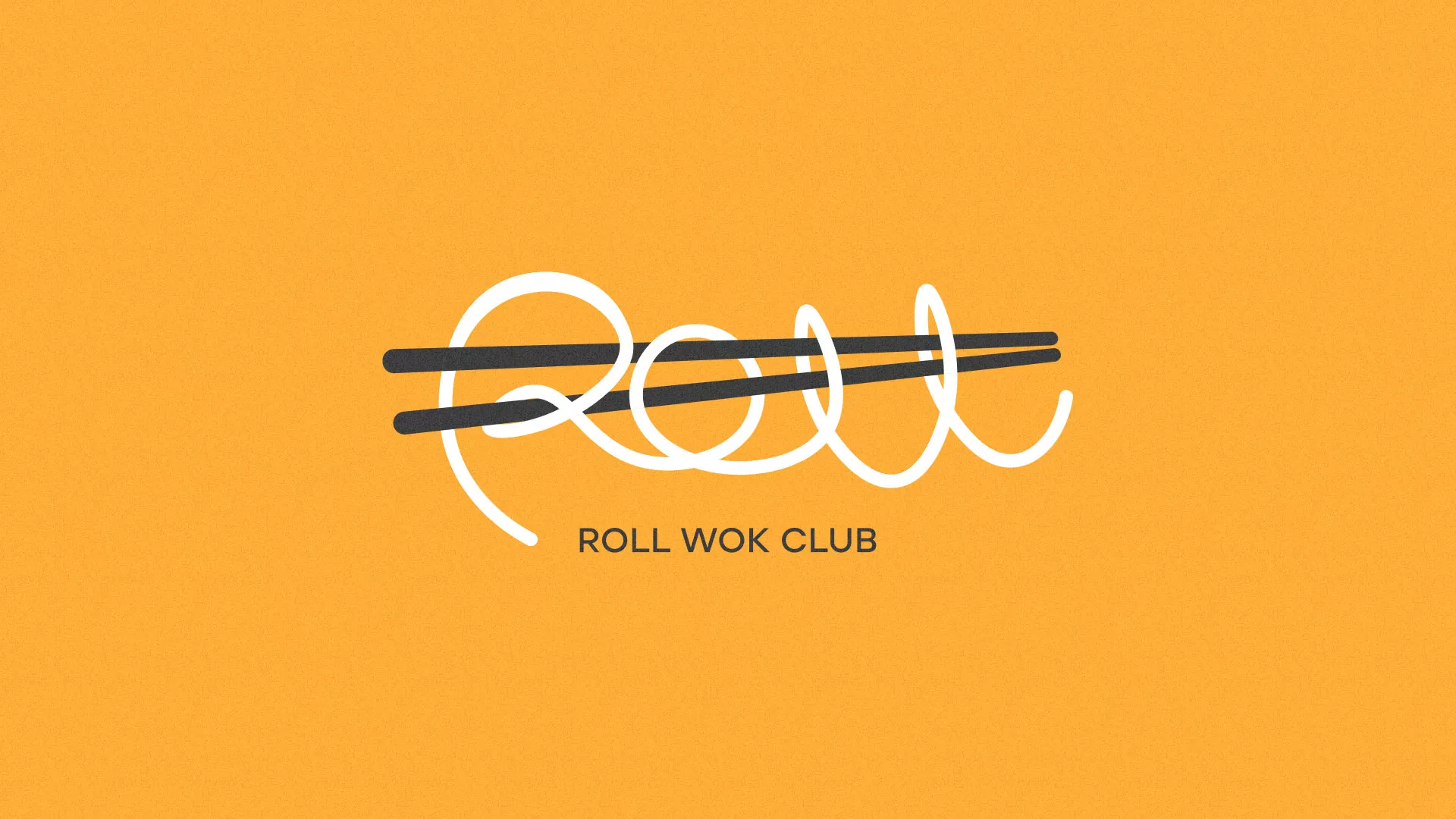 Создание дизайна упаковки суши-бара «Roll Wok Club» в Аргуне